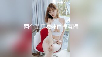 漂亮迷人的丝袜美少妇