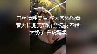 【新片速遞】绿帽淫妻 宝贝 叫响一点 不然不给你舔了 真正绿奴不但要给绿主鸡巴舔硬 淫妻骚穴舔湿 还要把淫棍送进骚逼 