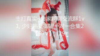 新年重磅佳作！人生赢家推特大神【海盗船长】付费私拍，九头身极品外围女神，大佬肛交内射全程爽翻了