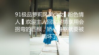 花臂纹身短发御姐！新人下海自慰操逼！无毛肥逼抽插