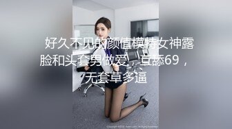 【新片速遞】  色胆包天顶臀系列！大色狼看到极品妹子就尾随找机会蹭，掏出鸡巴蹭射，紧身蜜臀牛仔裤妹子蹭的最舒服，射在翘臀妹子白裙子上