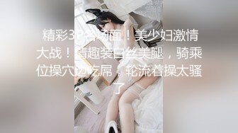 2023-3-4【老陈探花】约操漂亮小姐姐，小舌头舔吊口活棒，美臀骑乘位深插