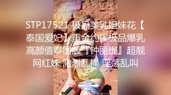 巨乳美眉 帮臭哥哥洗香香再啪啪 这身材真是极品 细腰蜜臀 一对豪乳饱满 白虎鲍鱼超嫩 被无套输出