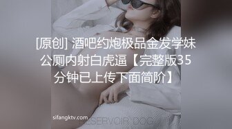 【猎艳大神】第一深情 重磅核弹巨乳外围女神 白虎私处 掰腿狂艹双乳乱晃 全程浪叫真顶