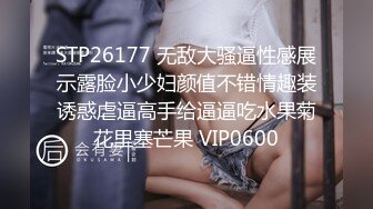 老公出差，去宁波168小少妇家享受口