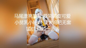 STP31718 天美传媒 TMG130 赴宴途中和表妹伴娘野外车震 宋雨川 VIP0600