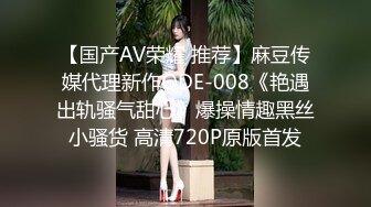 《魔手外购极品CP》女厕逼脸同框偸拍各种女人大小便~有熟女有良家少妇有年轻气质小姐姐~轻熟女蹲坑在思考人生 (7)