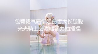 莱昂纳多寻花牛仔裤外围少妇，穿上情趣女仆装，跪着深喉口交插嘴，后入抽插抱起来猛操