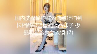 哪吒头极品外围女神 红内裤战神再创经典 乖巧软萌小仙女臣服胯下