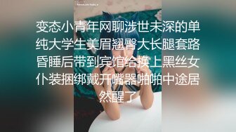 核弹级流！极品情侣bw_couple集合P1！丰臀爆乳高颜值，各种啪 丝袜美腿 深喉母狗，操的死去活来