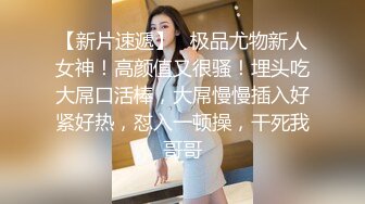 网约极品女神，清纯粉嫩00后车模