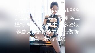 FSOG-103 cola酱 傲娇魅魔被我当母狗操 扣扣传媒 x 91Fans