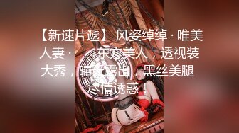 【中国时装达人秀】 这漂亮模特何止一点点秀，穿着一袭性感裙子来走秀，确定不是来走奶？牛叉