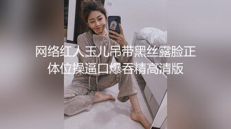 瑜伽系列淫荡小只马身材苗条妹子瑜伽练习被私人教练猥亵爆操解锁各种难度体位