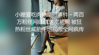 露脸才是王道！万狼求档OnlyFans可盐可甜性瘾女友yuukoo私拍~调教打炮紫薇私处超嫩 (16)