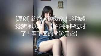 人生快乐一定要体验一次，换妻突破伦理底线【完整版99分钟已上传下面】