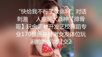 OF韩国极品TS美人妖「lin002200」【第10弹】红色连体网服被疯狂冲刺后中出