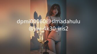 國產AV 天美傳媒 TMP0051 約炮約到騷貨表姐 斑斑