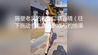   美臀长腿颜值女神被大屌炮友各种操，第一视角拍摄舔屌深喉，骑乘抱着屁股打桩