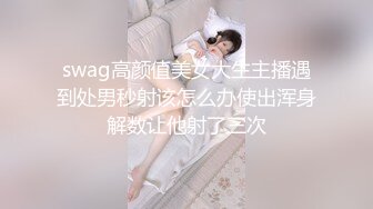 长发素颜女友小泰妹，露脸白丝女上位无套操白虎，后入大奶乱颤表情极其享受