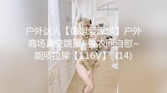 用假鸡巴插骚老婆