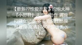 云南曲靖的学生妹