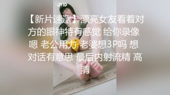 新人 白芷 浴室场景拍摄 性感魅惑黑丝 修长的身姿柔美动人