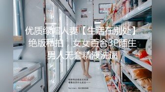 奶瓶.黑色露肩短款上衣 性感蛋黄色服饰 身姿苗条曼妙 极致美腿性感动人