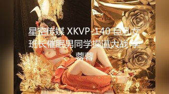 STP29866 ?91制片厂? KCM081 绝色女贼▌咪妃▌偷窃被逮惨遭强制抽插 VIP0600