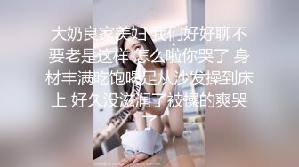 终于上了理发店少妇