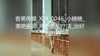 STP25181 【国产AV荣耀??推荐】天美传媒品牌新作TMG02-表哥偷偷下药搞定漂亮小表妹 乱伦操出白浆TMD还内射-吳心語 VIP2209