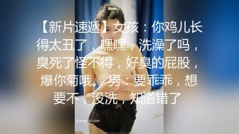 童颜巨乳萝莉【京鱼儿】二次元风COS装抠B特写