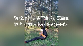 忍不住爆插刚刚晨跑完的健身表妹（全国资源大圈间，介获取