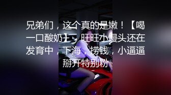 小姐姐直播加接客，赚双份钱【全套会所】胖哥躺平接受服务，一线天鲍鱼正对镜头，口含大鸡巴女上位啪啪