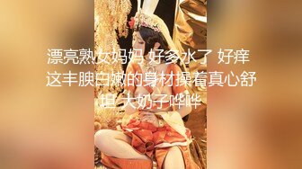 【童颜❤️巨乳女神】6.3超顶颜值身材一级棒《幼猫》舔食美味蜜穴好上头 饱满紧致湿暖抽插 极品尤物