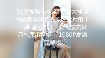 内射清纯幼师女友羞涩中反差淫荡品-少女-技师