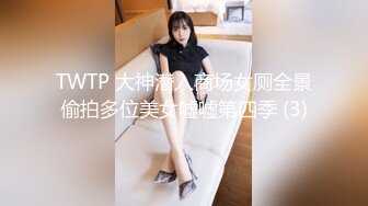 开档黑丝少妇露脸跟小哥激情户外，小树林里偷情啪啪，奶罩挂在树上口交大鸡巴