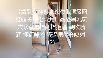 Onlyfans 臺灣網紅吳夢夢 三個女人一臺戲 還有一個粉嫩的白虎B