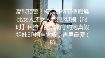 清纯小仙女小姐姐〖樱空桃桃〗❤️玲珑美脚足交性爱~高潮迭起，落地窗前内射中出~纯欲的外表与放荡的淫叫反差感超强