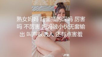  娇小可爱的美少妇 卖力交深喉，女上位无套啪啪，大蝴蝶逼被胖老公传教士狠狠操