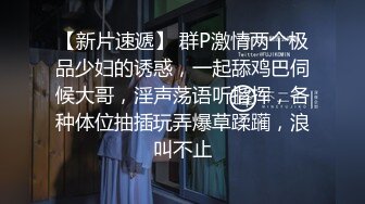 H奶同事“娃娃”在男厕自慰，被男同事抓到无奈被迫来一炮