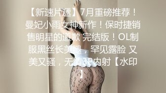 一天三次深夜场极品女  黑丝高跟鞋抗腿猛操  扶着细腰打桩机顶入深插