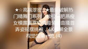 顶级校花女神【黑丝秘书】在职车模來著~22CM大吊啪啪狂操