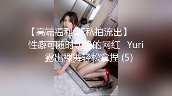 -网约清纯可爱连衣裙美少女 极品白虎馒头B三人轮番无套内射