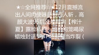 Onlyfans极品白虎网红小姐姐NANA 被爆插的娜娜