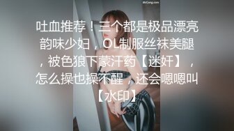 《震撼?网红私拍?泄密》万人求档Onlyfans极品马甲线一字马舞蹈练习生【我的小不点yoxi】紫薇打炮特写超强视觉冲击744P 24V