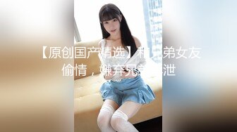 萌妹COSPLAY黑丝高跟腿交丝袜足交