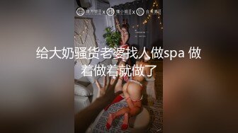 猥琐小哥酒吧下药迷翻 嗨翻了美女同事带回酒店爆插她的小嫩B[ (1)