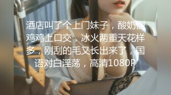 又一波C级广州美女