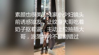 国产AV剧情阴毛性感的美少妇居家被入室盗窃的歹徒捆绑一块裸睡